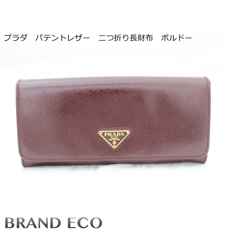 Prada Patent Leather Two Bi Fold Wallet 1 M 1132 Bordeaux Burgundy ...  